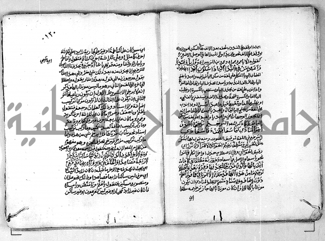 مجهول مجهول لمؤلف نحو