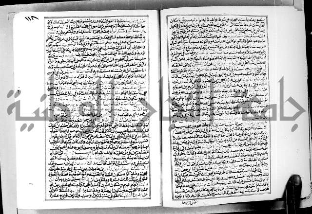 ارشاد الساوي لشرح صحيح البخاري الجزء الثالث من الثاني - شرح الجامع الصحيح 