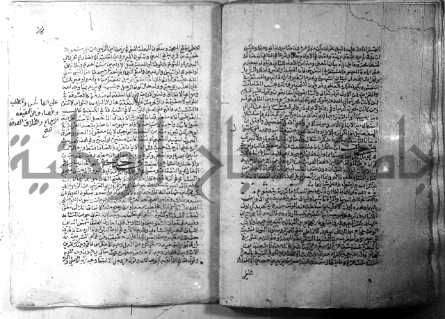 ارشاد الساري 1 