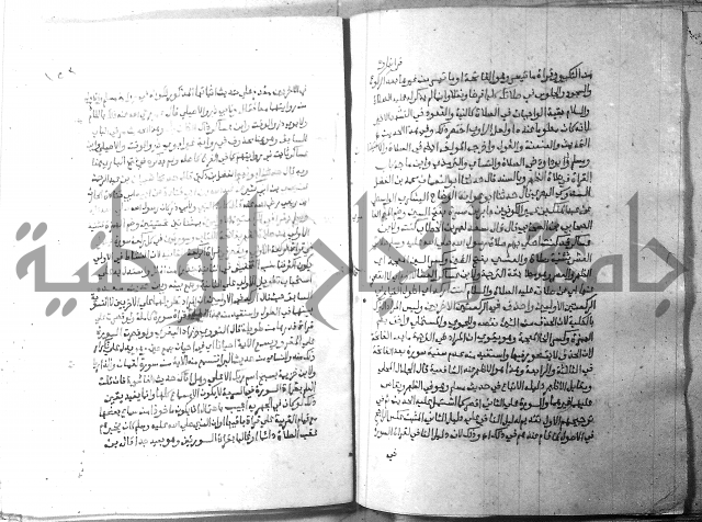 ارشاد الساري 2 