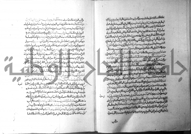 ارشاد الساري 5 