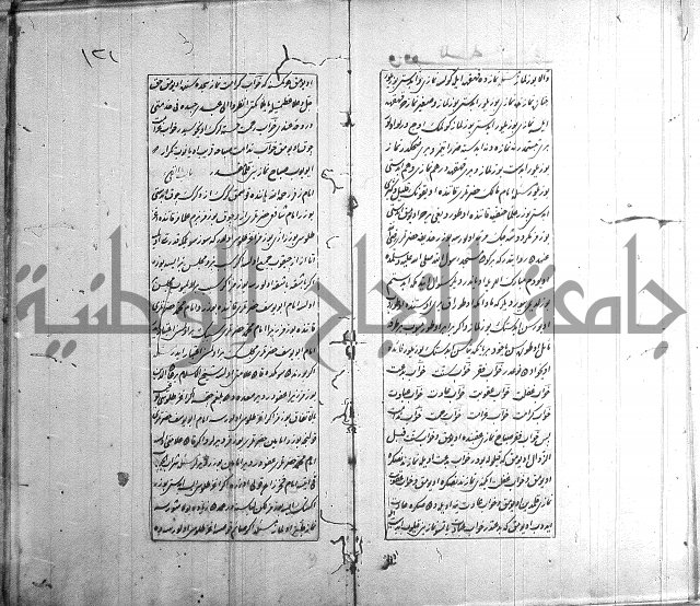 اسرى زاده في التوحيد