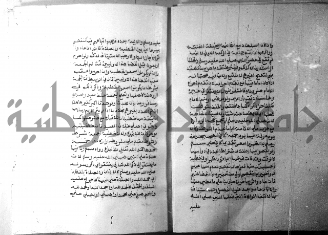 شرح منهج الطلاب 