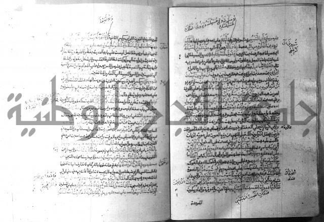 ارشاد الساري 9 