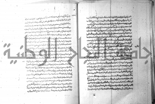 ارشاد الساري 6