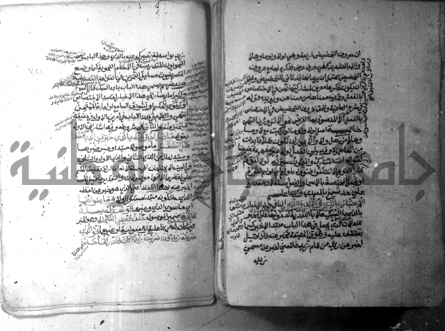 شرح الاشموني على الافية