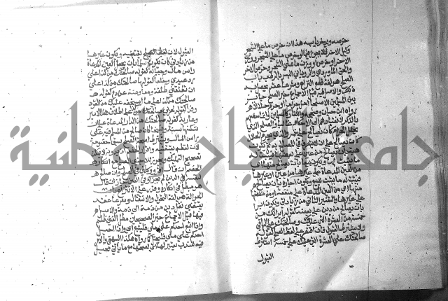 تحفة الطلاب 