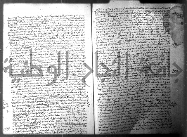 فيض الانهر على ملتقى الاكبر ج2 