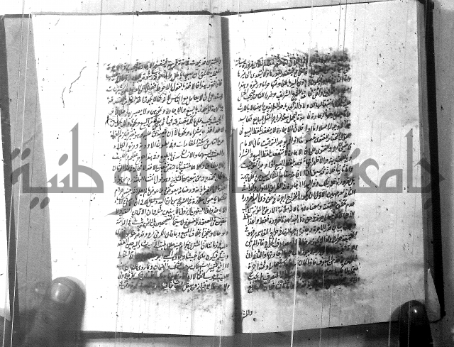 الطريقة المحمدية 