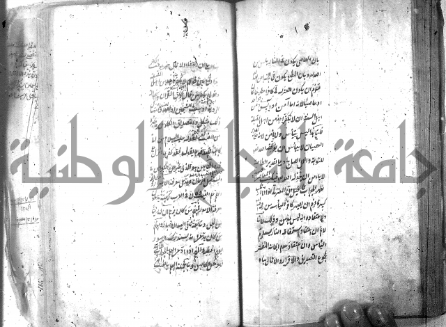 شرح عقائد النسفية