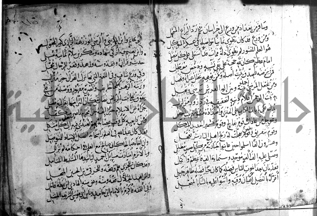 ديوان الصرصري