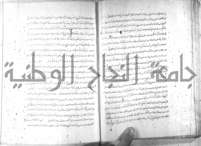 صحيح مسلم ج1 