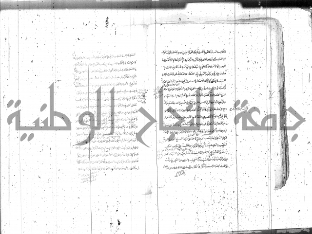 مختصر معاني
