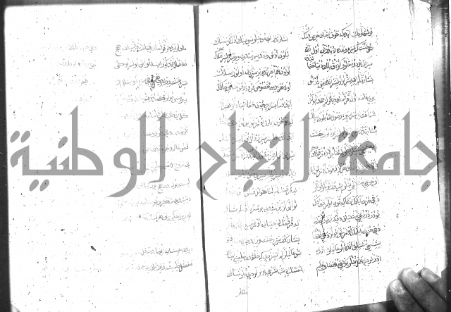 كتاب المحمديه الشريعية