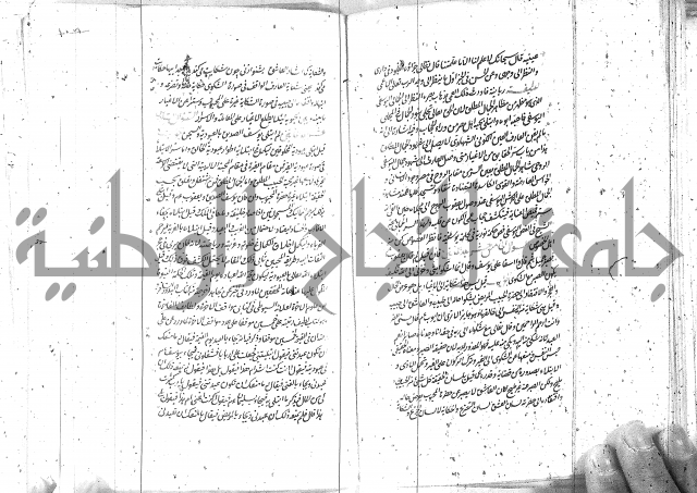 كتاب اسؤلة الحكم  