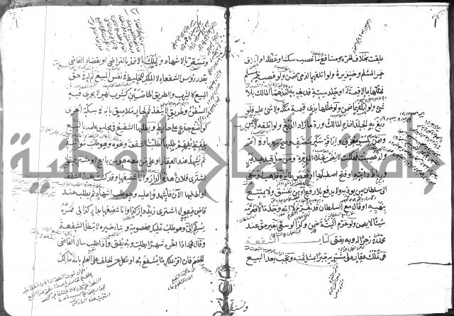 كتاب في الفقه