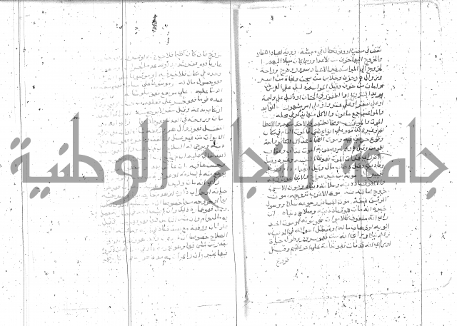 التعريفات الهامة