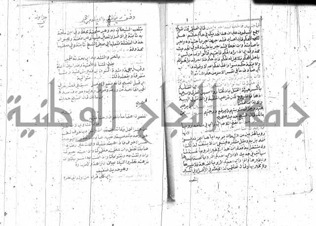 السراج المنير 1 