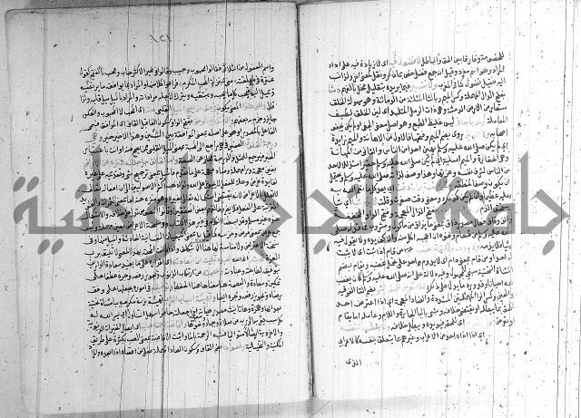 شرح الشهاب على النسفي