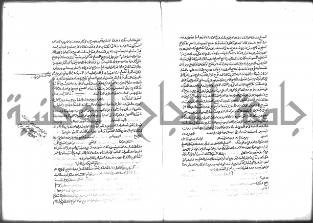 شرح الرملي 2