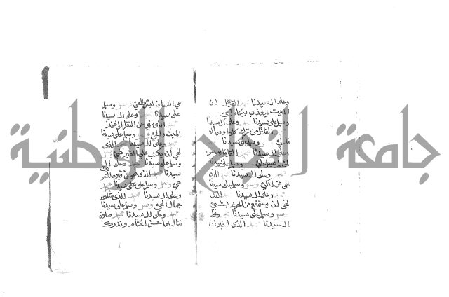 الصلاة البرية في الصلاة على خير البرية