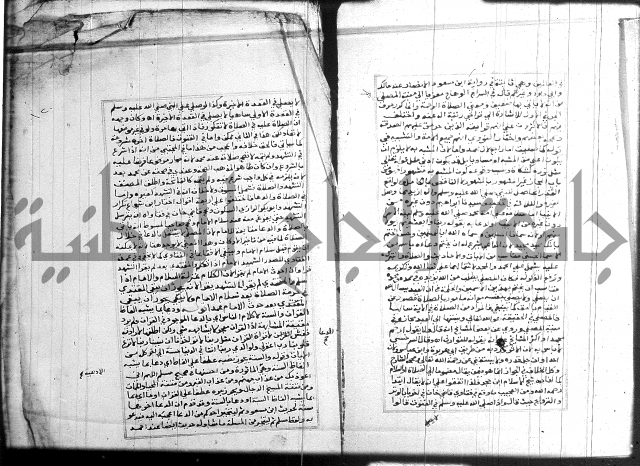 البحر الرائق 