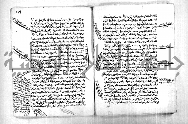 كشف اللثام 