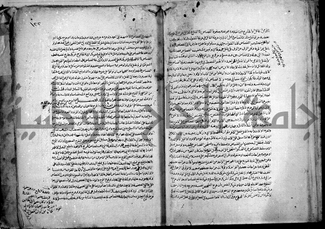 نهاية المحتاج الى شرح النهاج 2