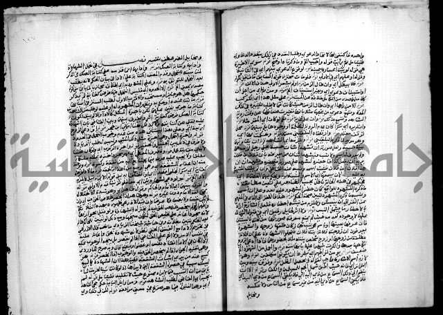 مجهول فقة 55