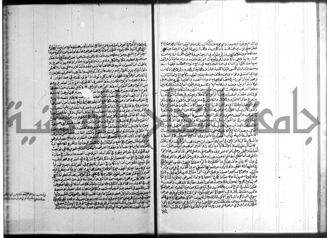 تنوير الابصار 