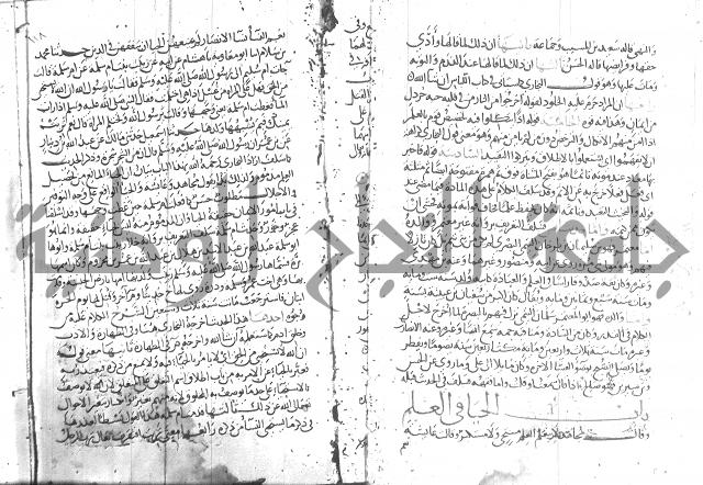 شرح البخاري جزء 2 