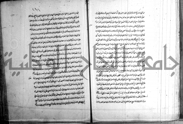 حاوي مسايل المنيه