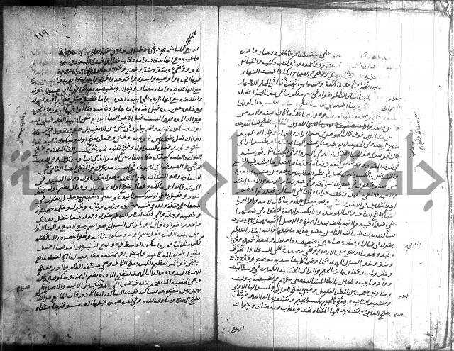 التصريح بمضمون التوضيح 