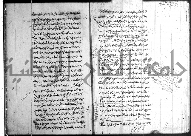 حل المواضيع المغلقة 