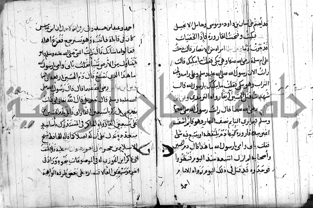 الاشراف على فضل الاشراف