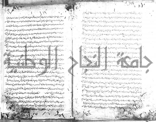 تهذيب ما اسهل عليه المهذب