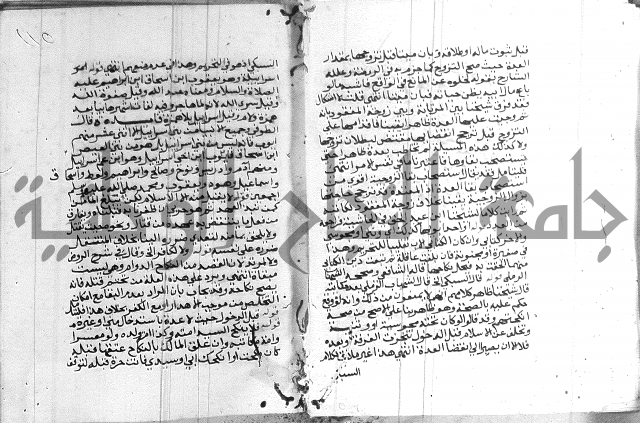 حاشية الشوبري على التحرير 