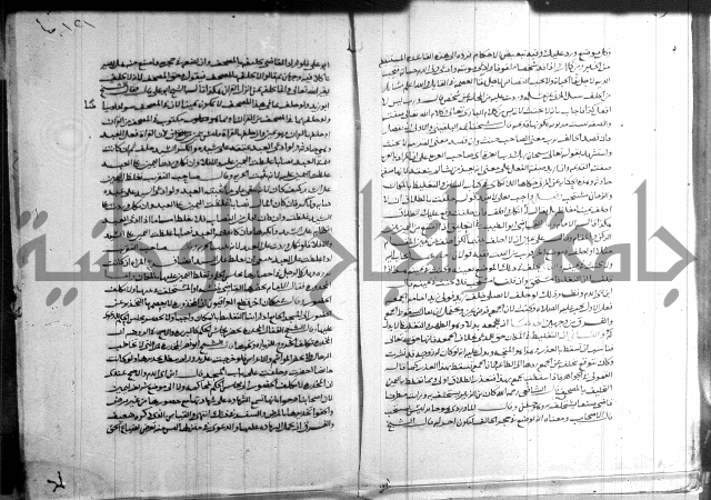 القول التام 