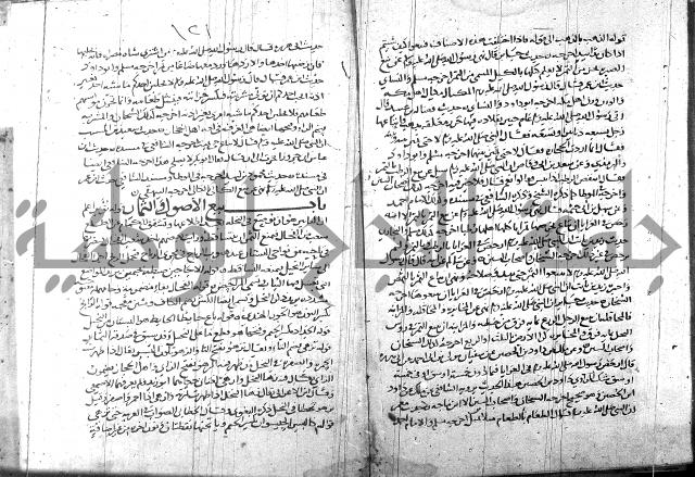 التهذيب ج1 