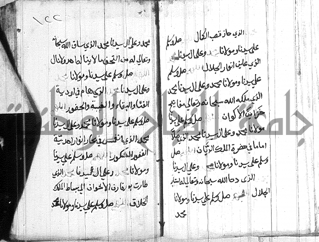 في الصلاة على النبي