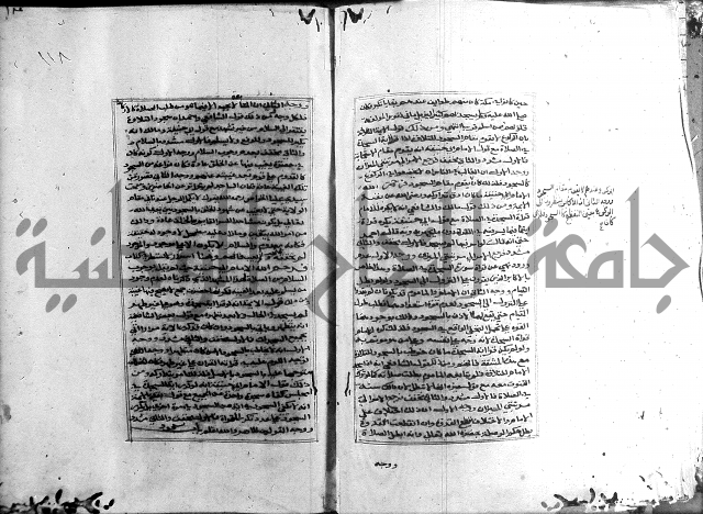 الميزان الشعرانية 