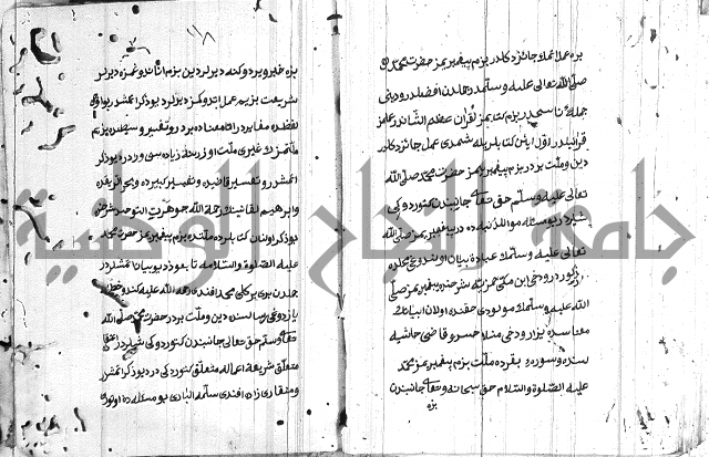 مسائل الصلاة 