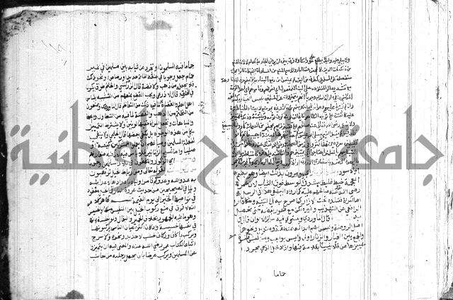 شرح الاقناع 