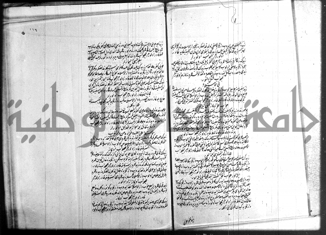 مجموع فقة بالتركية 