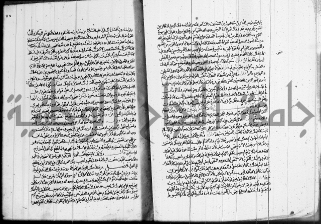 العناية في شرح الهداية 