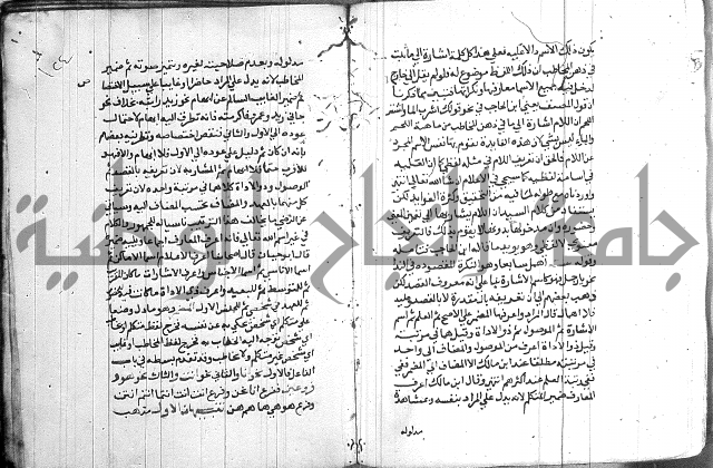 العقود الجوهرية 