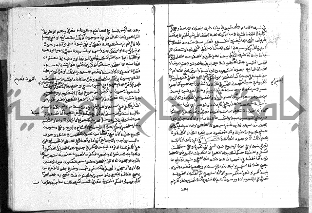 كتاب الفرائض