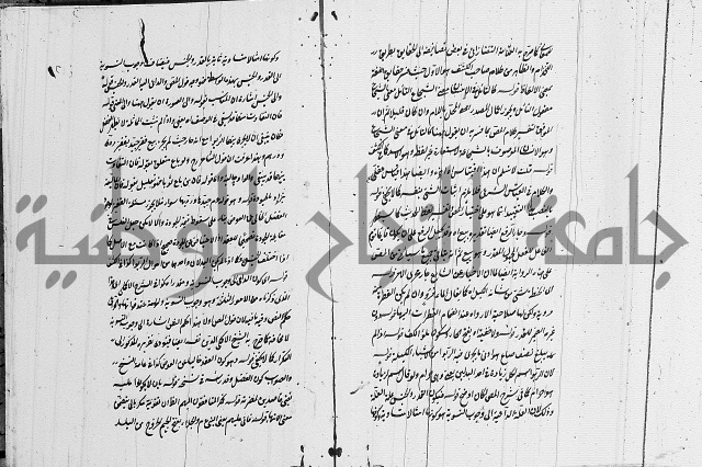 تعليقات على شرح المنار