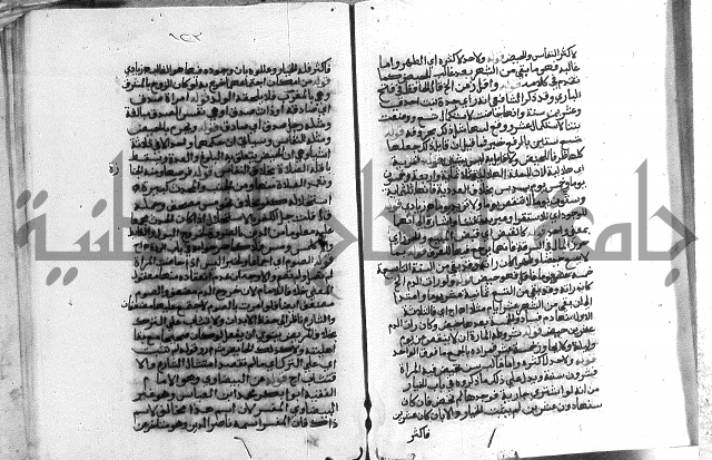 حواشي على الاقناع