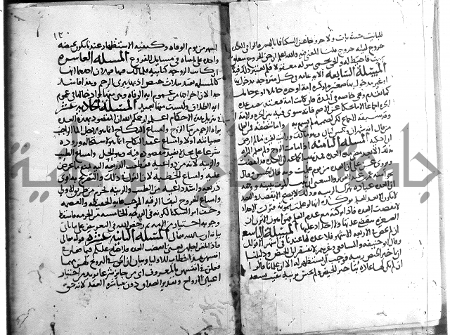 احكام القران ج1